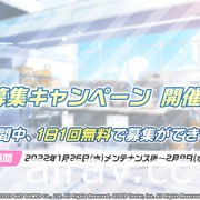 《蔚藍檔案》日版 1 週年特別節目公開多項情報 新角色「若藻」即將登場