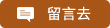 最凶老虎《正妹虎年庆祝PO文》为了应景直接cos大露好身材