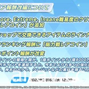 《蔚藍檔案》日版 1 週年特別節目公開多項情報 新角色「若藻」即將登場