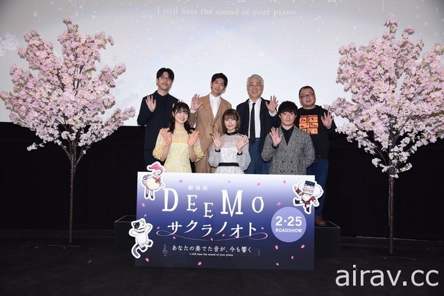 劇場版《DEEMO THE MOVIE》完成發表試映會紀錄 具原創要素與原曲重現的「音樂電影」
