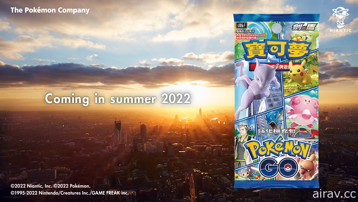 《Pokemon GO》預告舉辦 2022 年情人節活動 「花蓓蓓」首次亮相