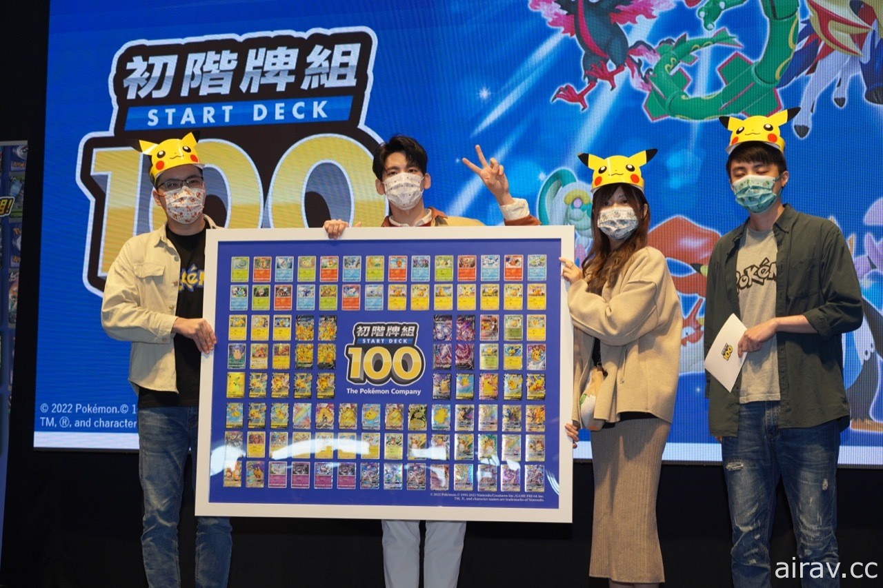 寶可夢集換式卡牌遊戲「初階牌組 100」2/18 開賣 百種預設牌組即刻開戰