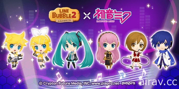 《LINE Bubble 2》与虚拟歌手“初音未来”推出联名合作活动