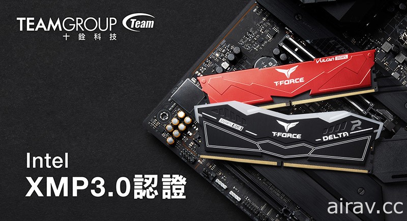 十铨科技 DDR5 电竞内存宣布全数通过 Intel XMP3.0 认证