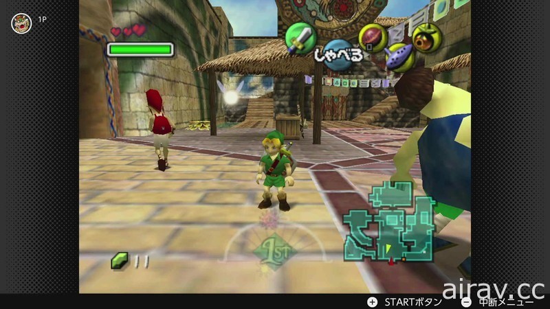 《萨尔达传说 穆修拉的面具》将在 2/25 加入“N64 Nintendo Switch Online”服务阵容