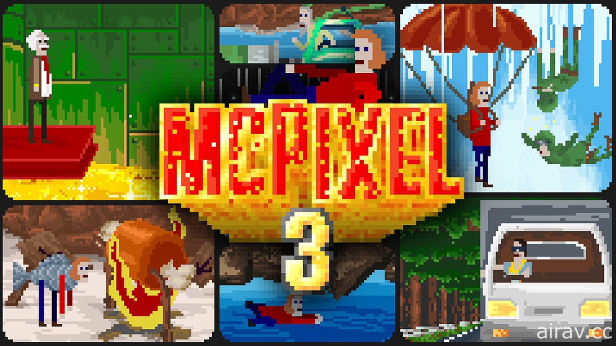 《McPixel 3》今年下半年發行 像素英雄 McPixel 爆笑拯救世界