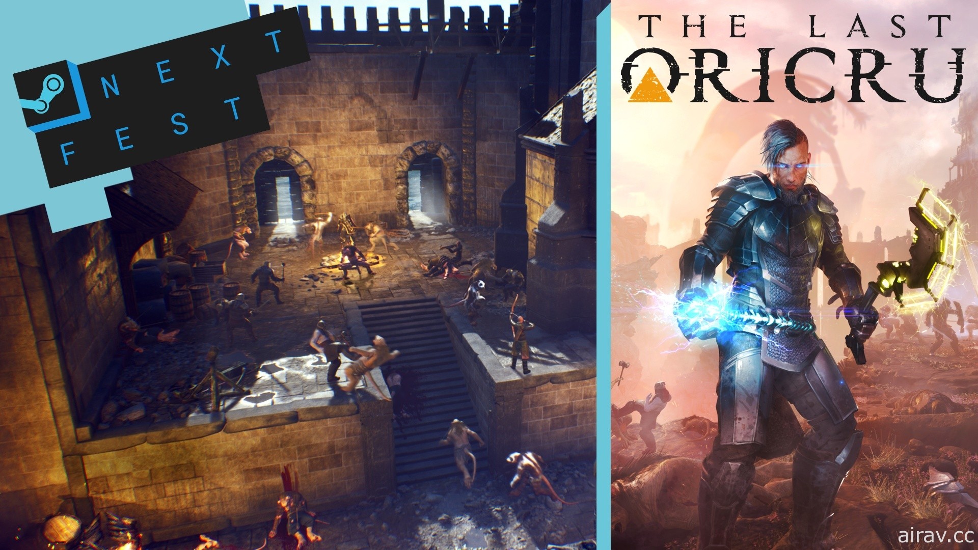 第三人稱 ARPG《最終的奧里克魯戰士》趁 Steam 新品節公開 PC 試玩版 曝光全新預告片