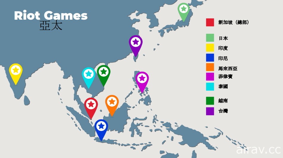 Riot Games 看重亞太發展調整發行業務 日本、印度與東南亞整合成亞太地區團隊
