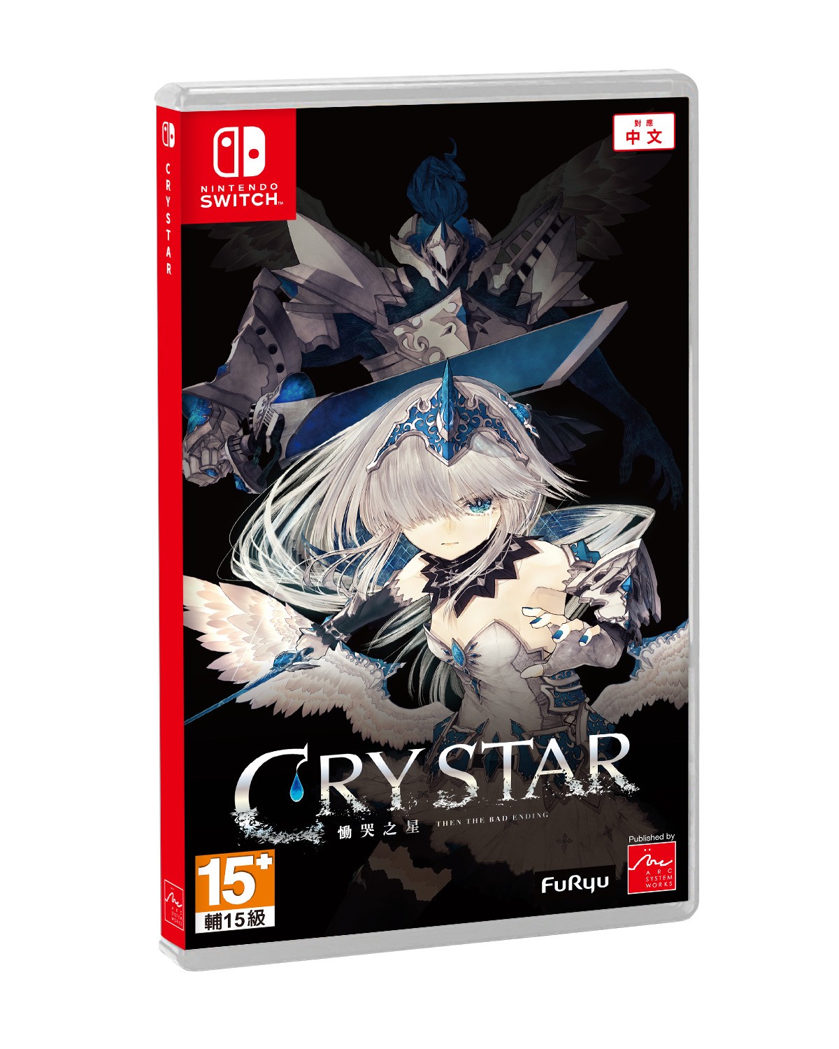 《CRYSTAR -慟哭之星-》Switch 中文版今天上市 收錄 30 種以上追加服裝內容