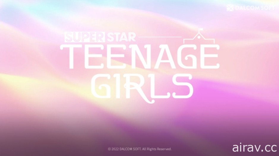 《SuperStar》系列最新音樂節奏遊戲《SuperStar TEENAGE GIRLS》於全球雙平台上架