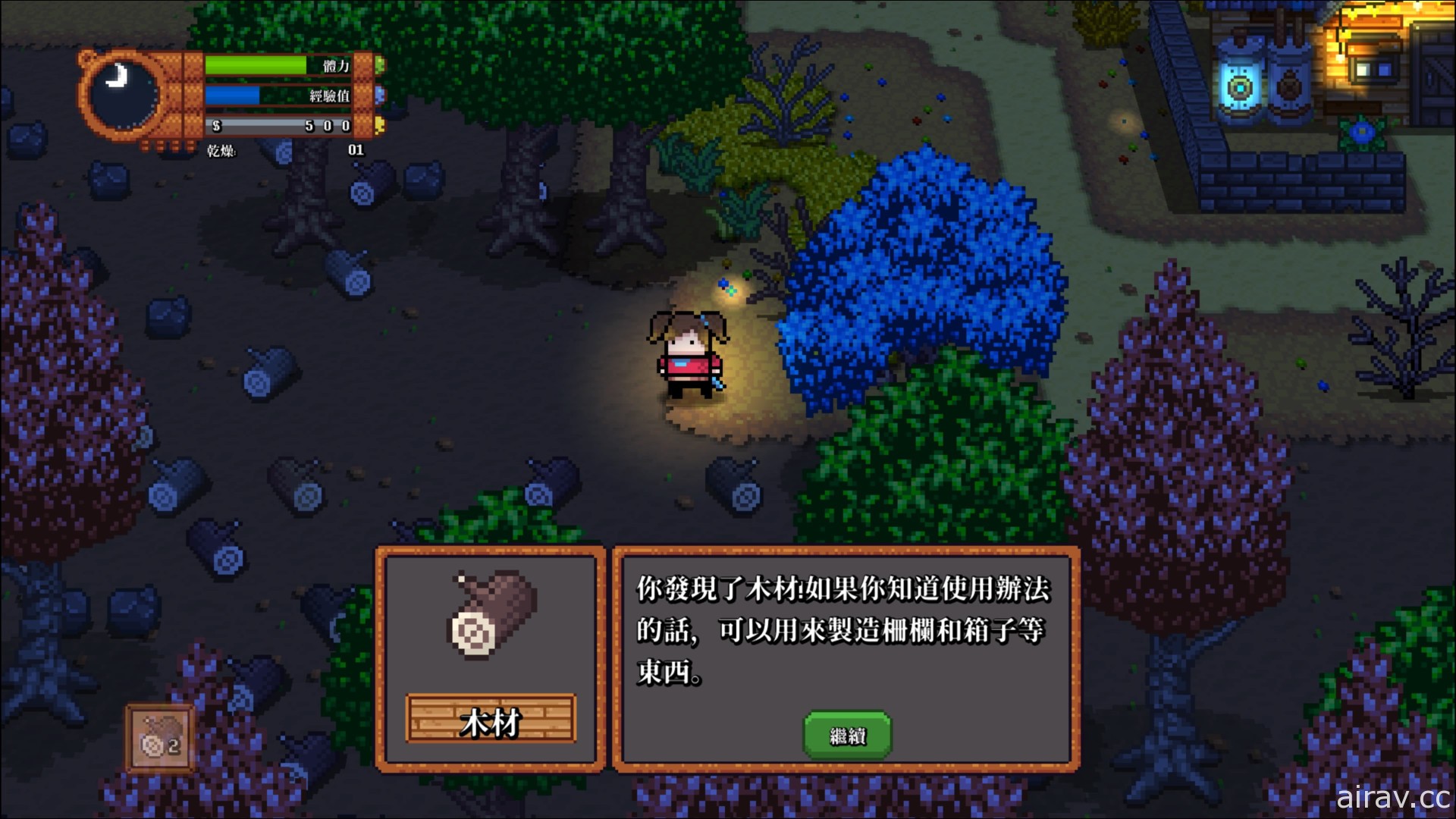 《怪物收穫季》PS5 / Switch 繁體中文版將於 2 月 10 日正式上市
