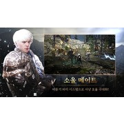 以《Traha》200 年前作為世界觀之 MMORPG《Traha Infinity》今於韓國推出