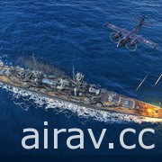 《战舰世界》0.11.1 版本更新登场 两艘全新超级航空母舰加入行列