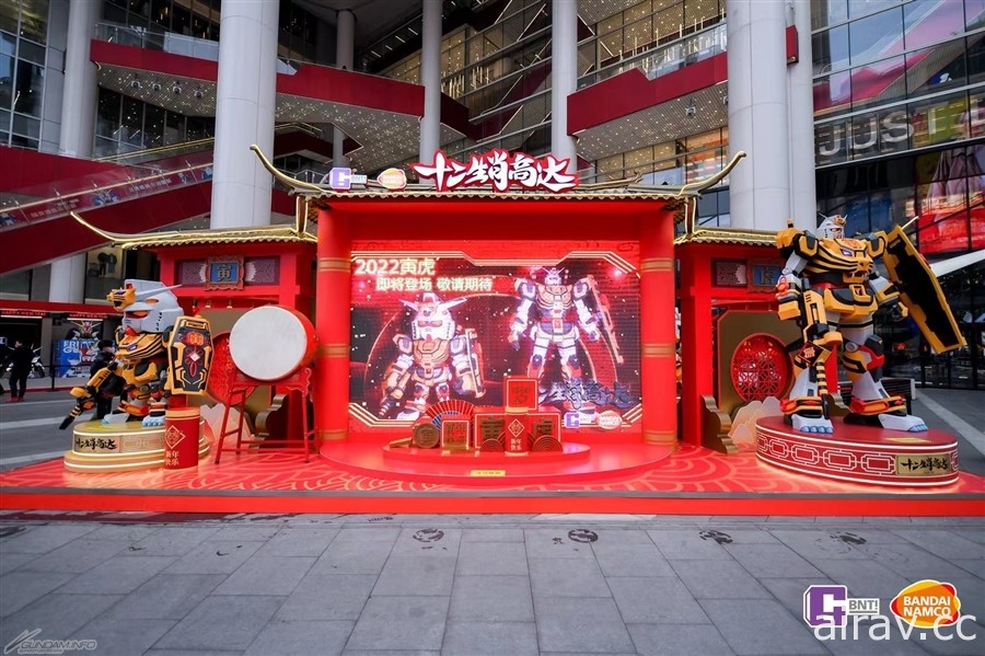 「萬代南夢宮潮玩派對 2022」於中國上海展出虎年鋼彈等模型