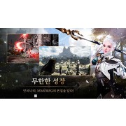 以《Traha》200 年前作為世界觀之 MMORPG《Traha Infinity》今於韓國推出