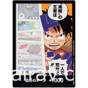 紀念連載 25 周年《航海王》將推出交換卡片遊戲 今年 7 月登場