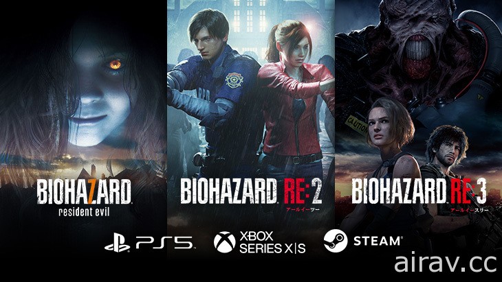 《惡靈古堡 7》《惡靈古堡 2》《惡靈古堡 3》確定年內推出 PS5 / XBSX 次世代主機版本