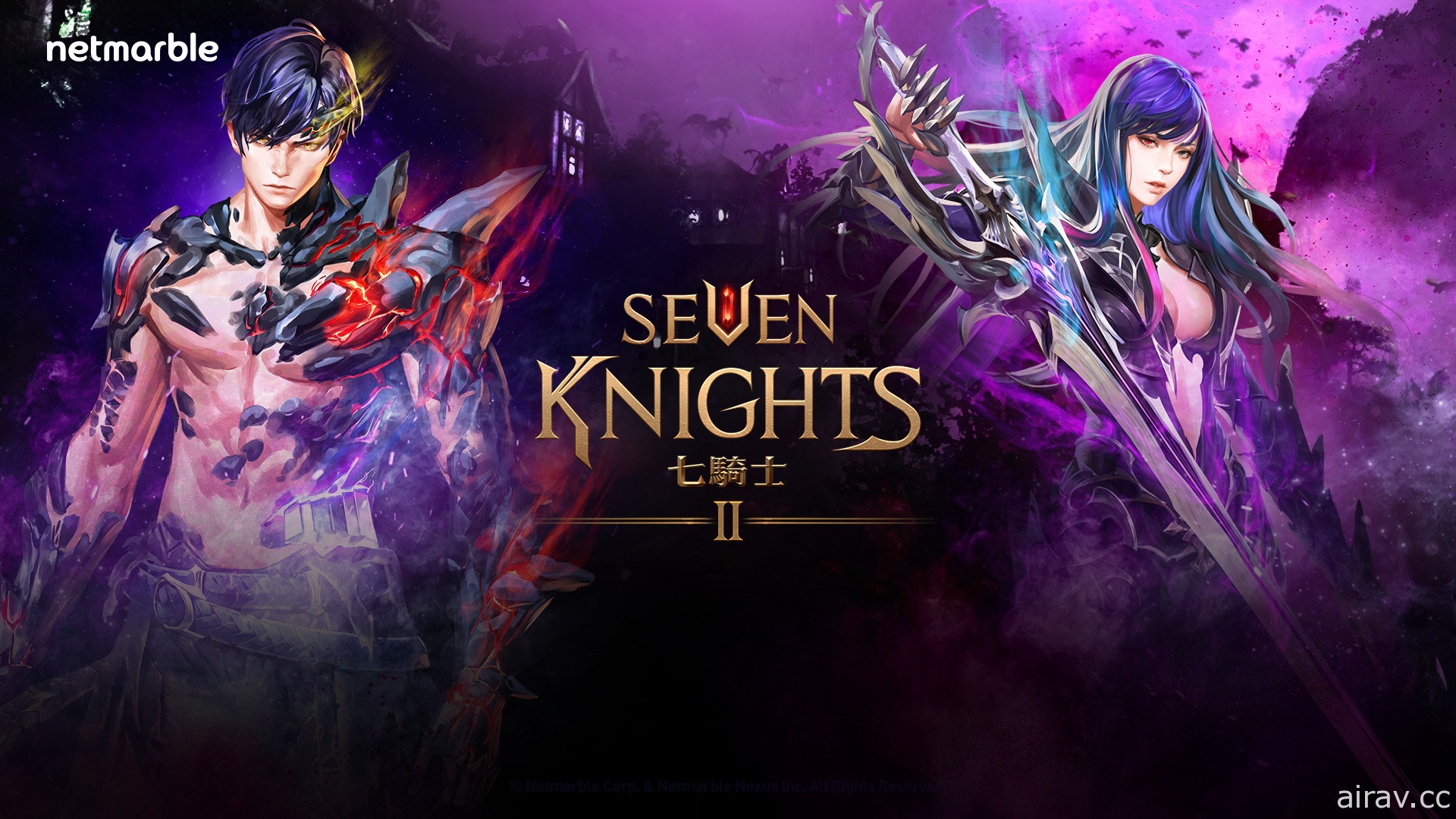 《七騎士 2》更新開啟劇情第 13 章 推出第一季最終章與全新傳說英雄