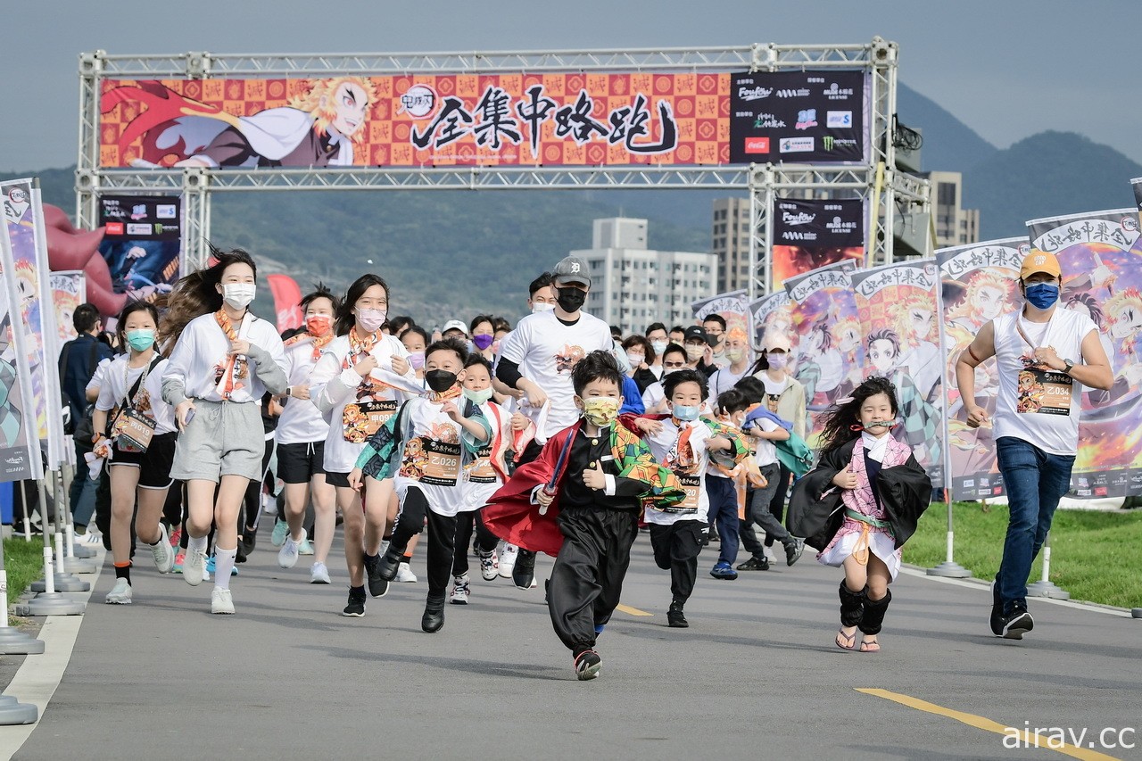 《鬼滅之刃》路跑第二彈上週六於台北起跑 中文配音錢欣郁、于正昇到場共襄盛舉
