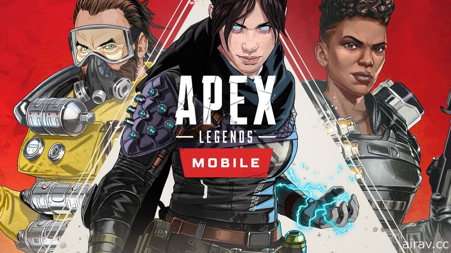《Apex 英雄》手機版即日起於南美洲、東南亞及紐澳地區展開限區發行