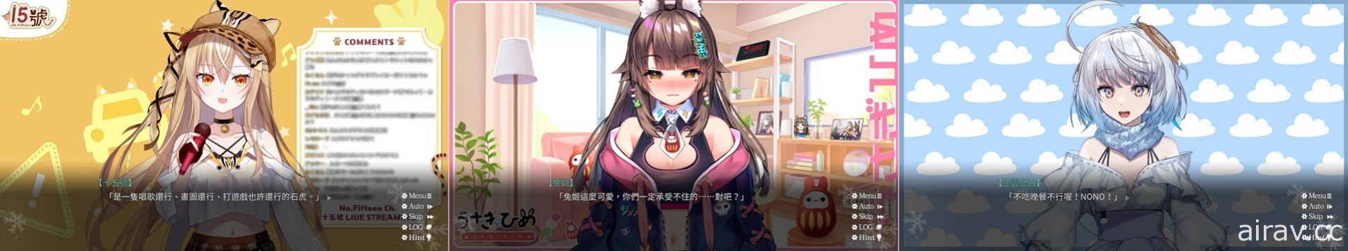 台湾原创恋爱 AVG《花落冬阳》于 Steam 上市 以“梦想”与“思念”为主题的文字冒险游戏