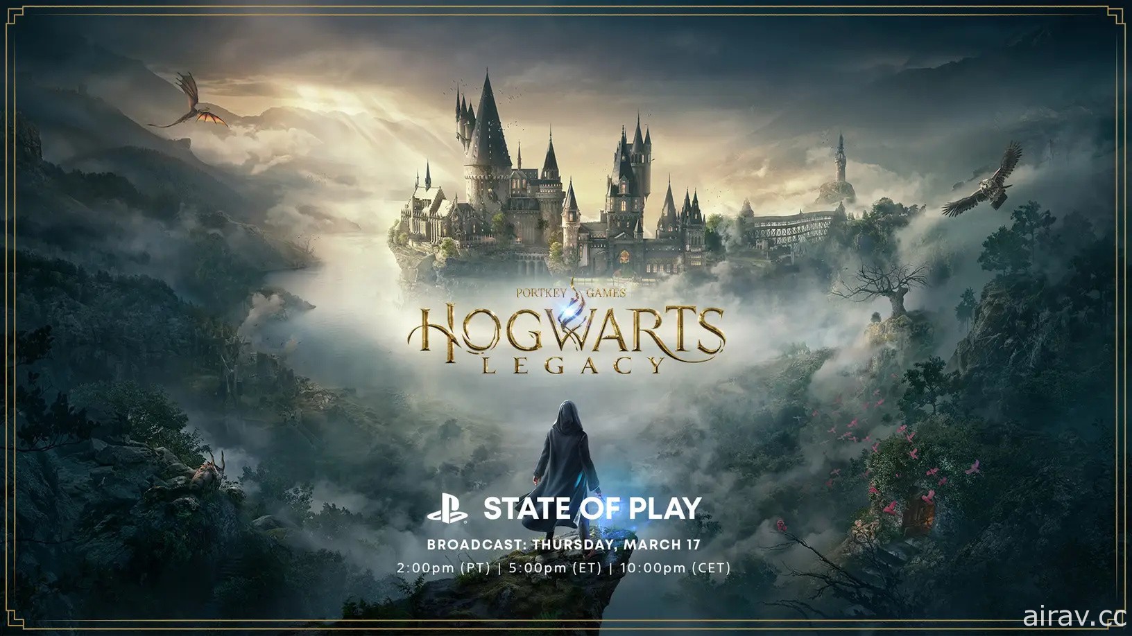 《霍格华兹的传承》State of Play 直播 3/18 清晨登场 首次深入介绍游戏玩法