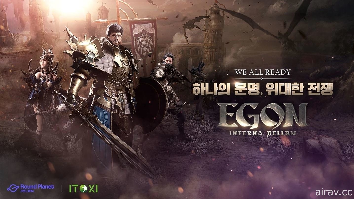跨平台 MMORPG《EGON：Inferna Bellum》签署全球代理发行契约 将于韩国开启事前登录