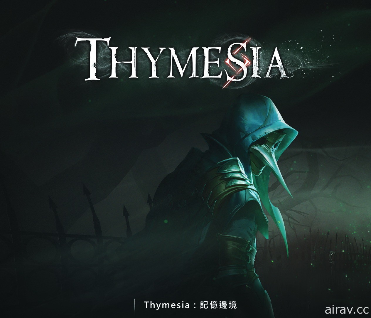 台灣團隊開發黑暗奇幻動作遊戲《Thymesia：記憶邊境》公開閃躲機制介紹影片