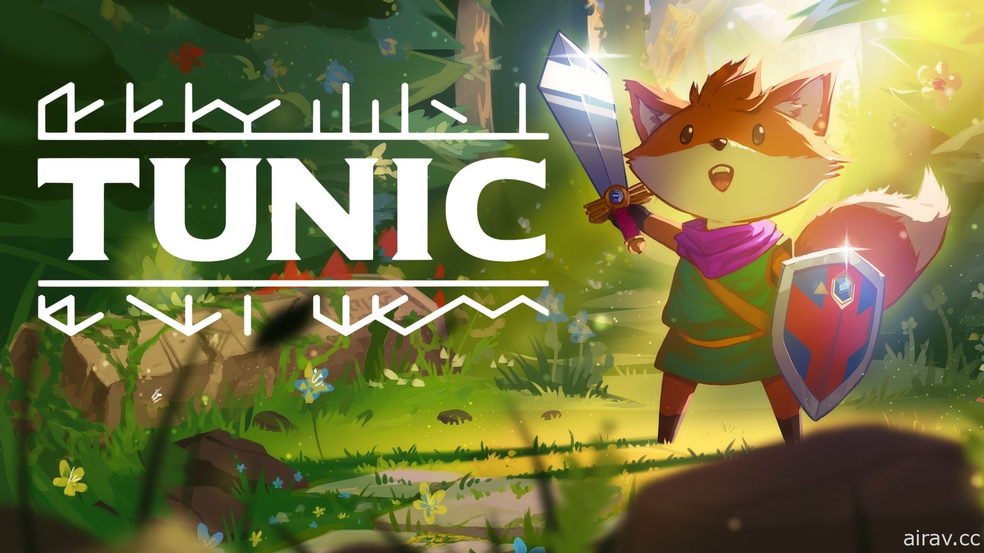 小狐狸冒險動作遊戲《Tunic》於 Xbox 系列主機 / Steam 平台推出 首日登陸 XGP