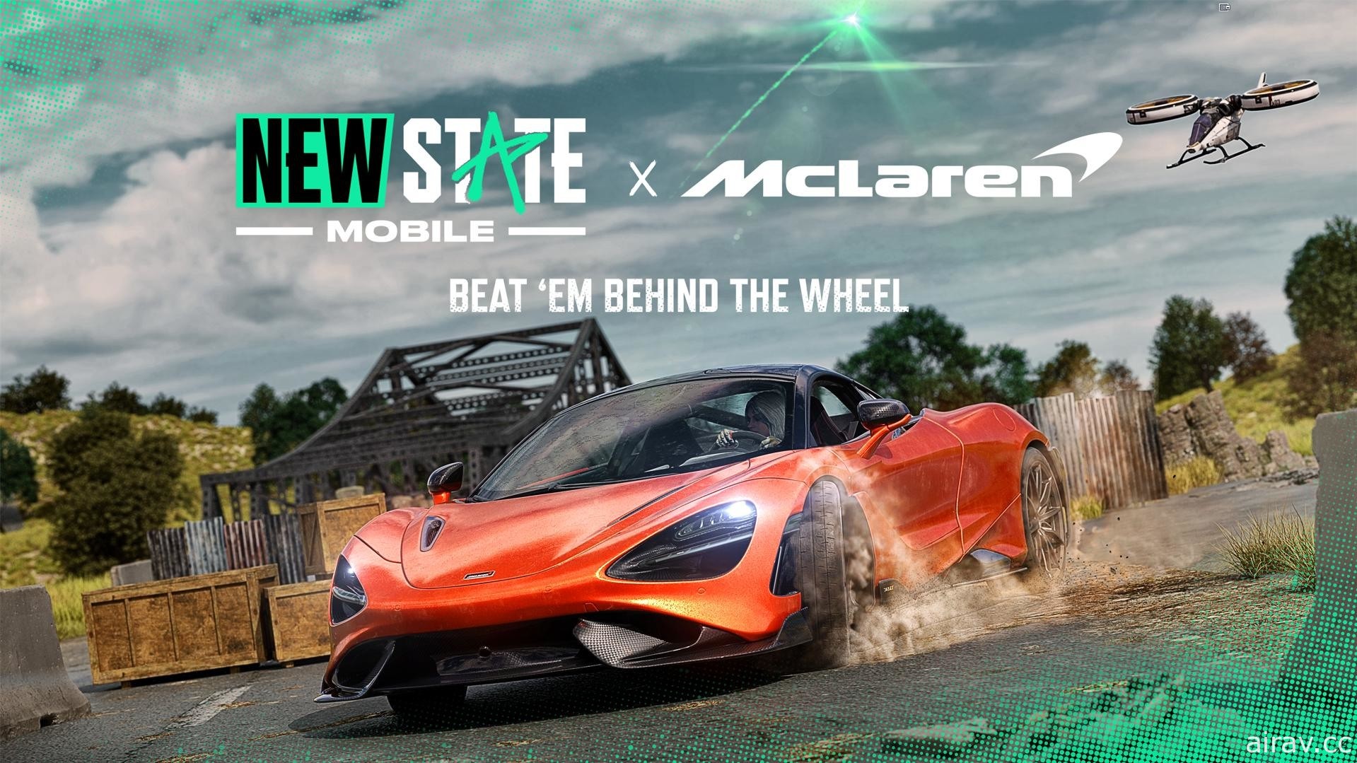 《未来之役 MOBILE》展开 Season 2 赛季 同步推出 McLaren Automotive 联名活动