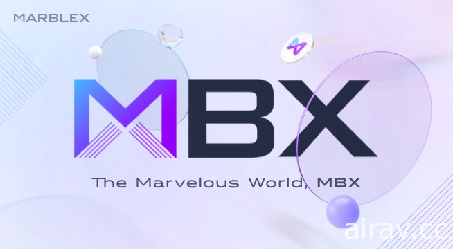 網石今日開啟專有區塊鏈生態系統「MBX」與「MARBLEX Wallet」