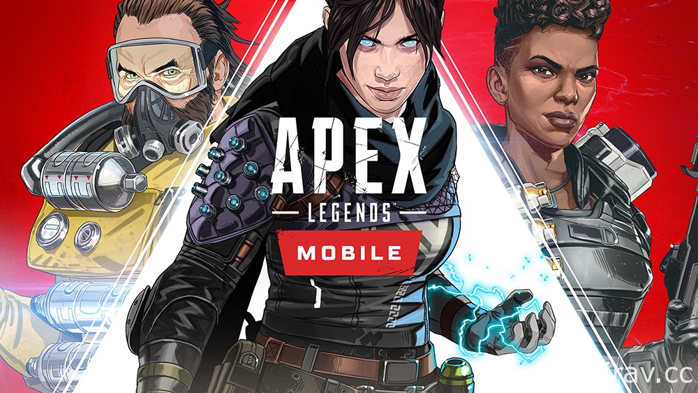 《Apex 英雄 Mobile》宣布即日起于全球展开事前登录 暂不包含台港澳
