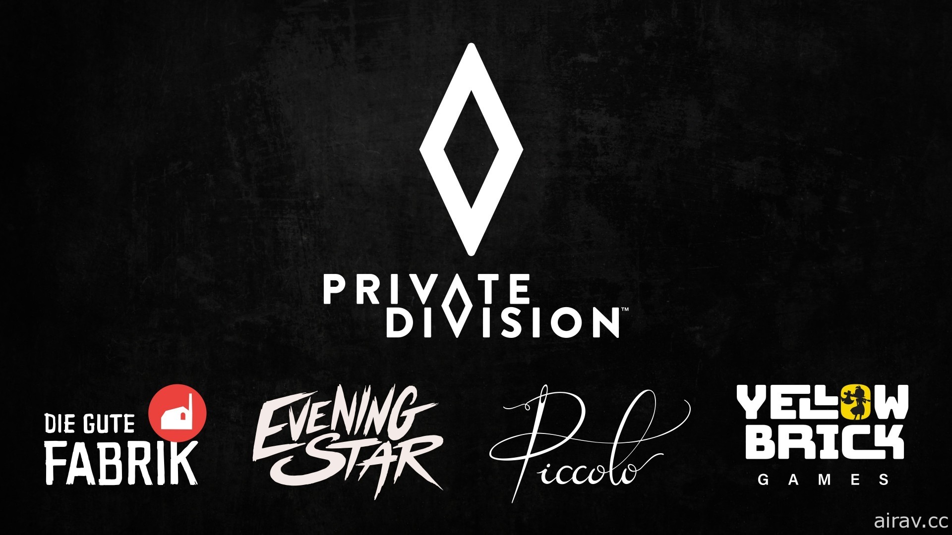 Private Division 宣布与  Die Gute Fabrik 等四间游戏开发商展开全新合作计画