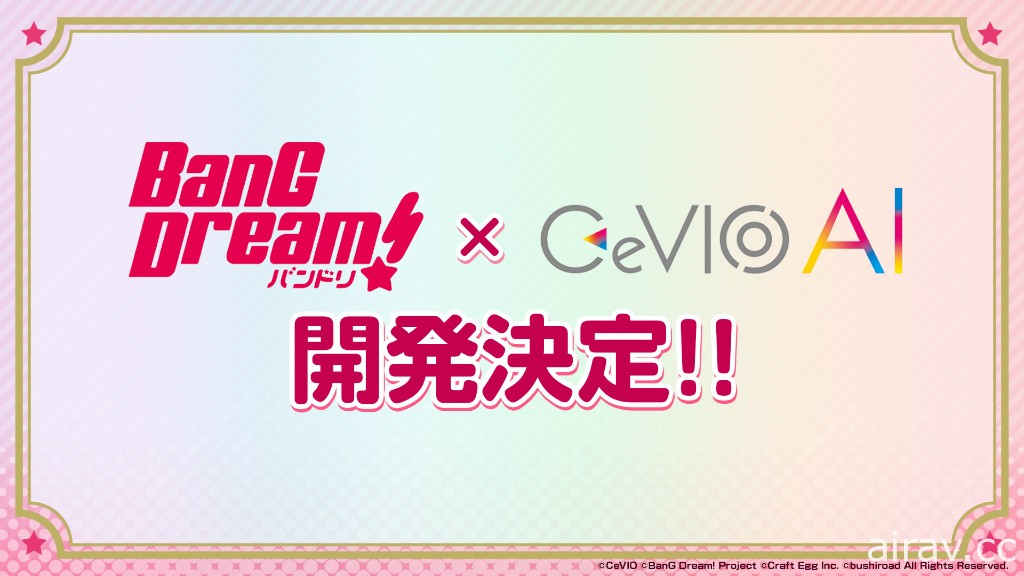 《BanG Dream！少女樂團派對》日版預告明年實施超大型更新 將加入 3D Live 模式