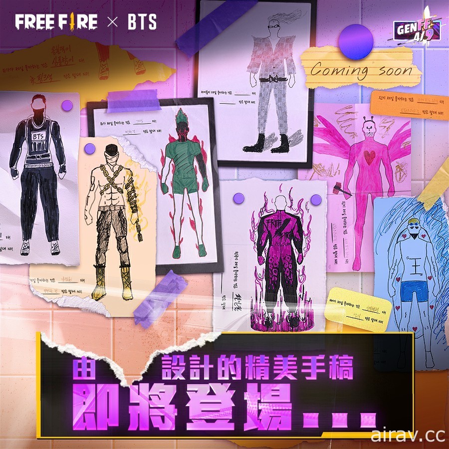 《Free Fire – 我要活下去》x BTS 聯名合作開跑 結合遊戲內外與綜藝節目推出專屬活動