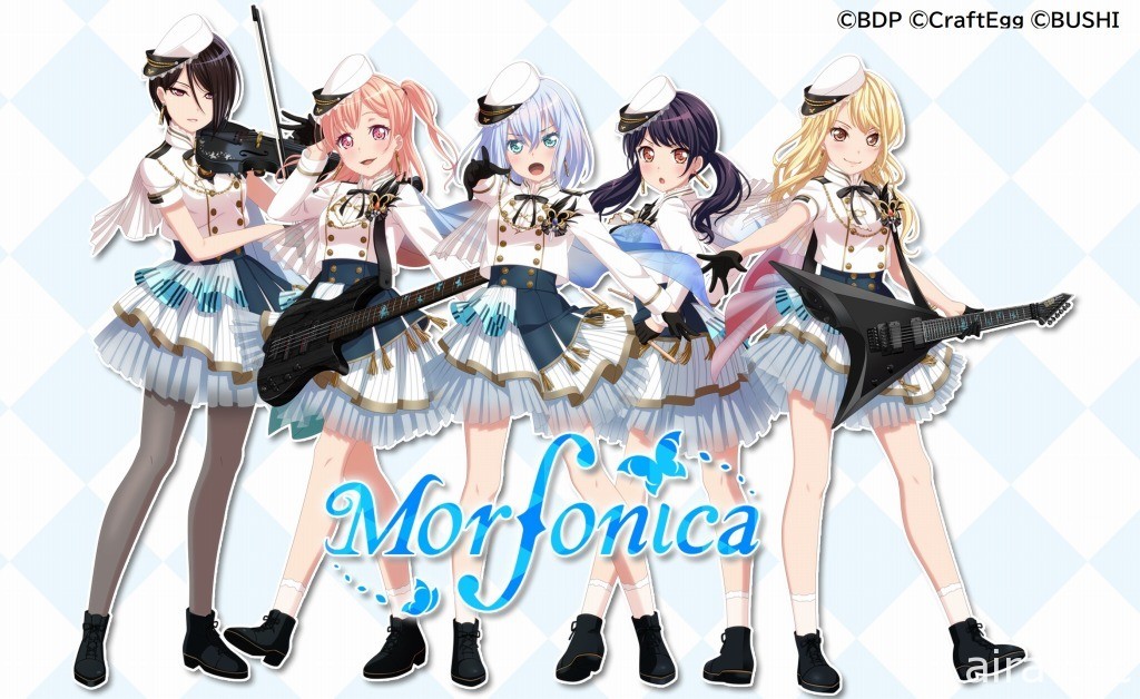 《BanG Dream！》將推出以貴族女子學校樂團「Morfonica」為主角的動畫新作