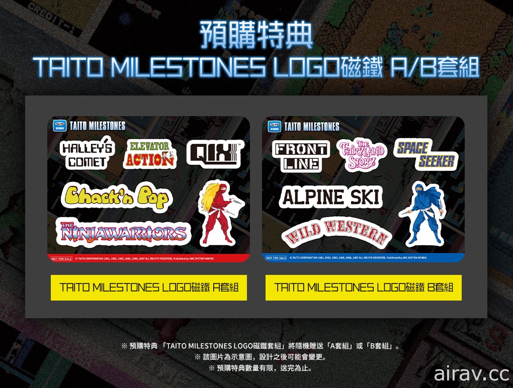 《TAITO MILESTONES》中文版確定 4/14 上市 實體盒裝版開放預購中