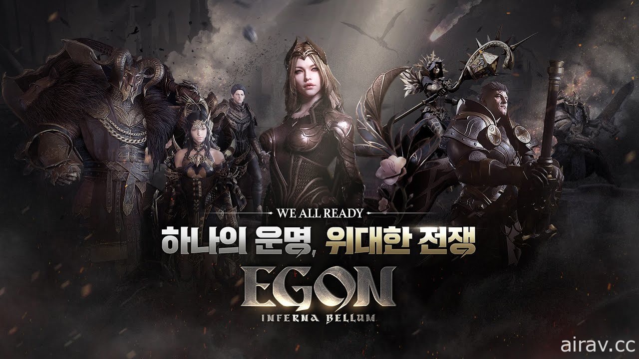 MMORPG 新作《EGON：INFERNA BELLUM》最新預告片揭露光闇陣營戰爭的導火線