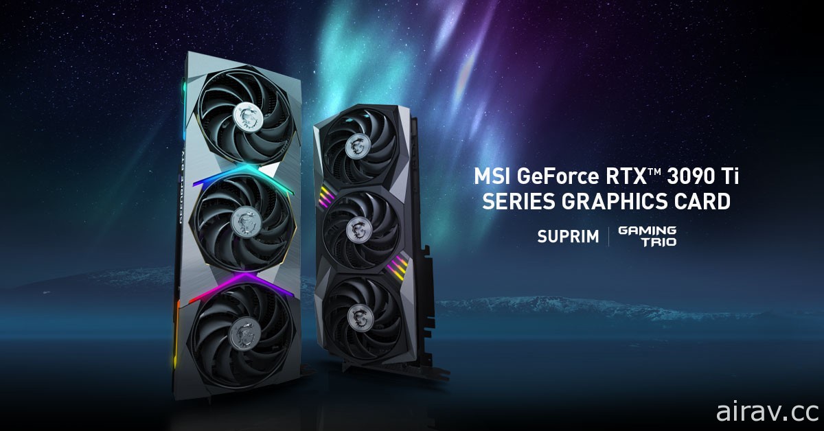 MSI 推出全新 GeForce RTX 3090 Ti 系列显示卡