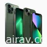 Apple iPhone 13 系列推出全新松嶺青色及綠色外觀