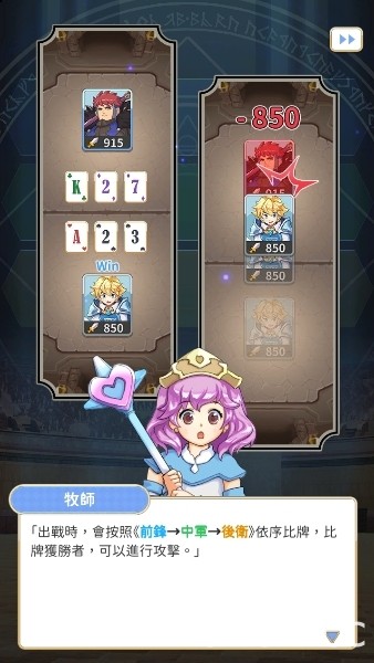 台灣團隊開發《逆轉魔卡》正式推出 結合卡牌與撲克牌的創新玩法