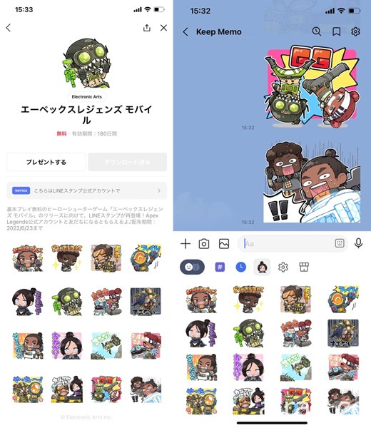 《Apex 英雄》手機版本開放 iOS 版本事前登錄 於日本推出免費貼圖第二彈