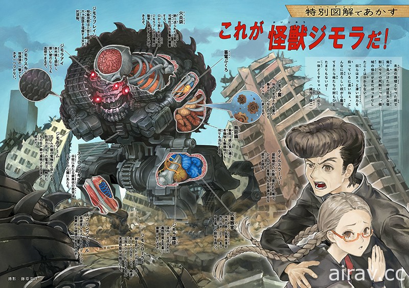 科幻群像劇《十三機兵防衛圈》Switch 中文版今日與日本同步發售