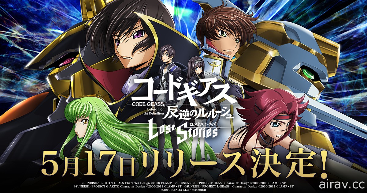 《Code Geass 反叛的魯路修 Lost Stories》公開上市日期及開場動畫 PV