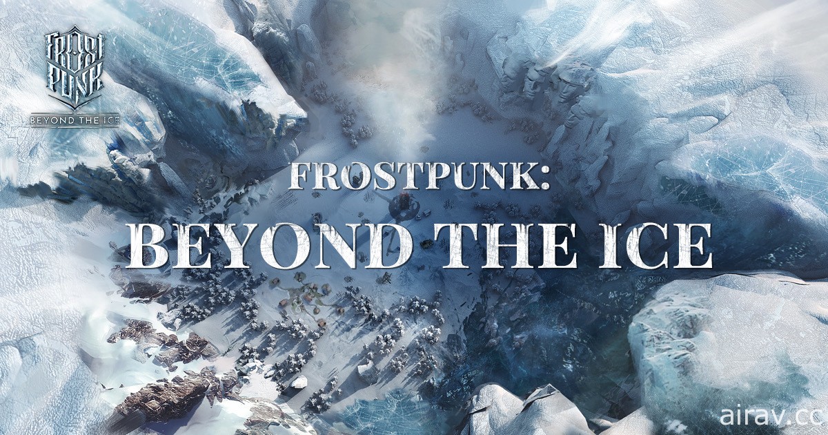 《冰封龐克》手機版《Frostpunk : Beyond the Ice》預告將於紐澳及菲律賓展開測試
