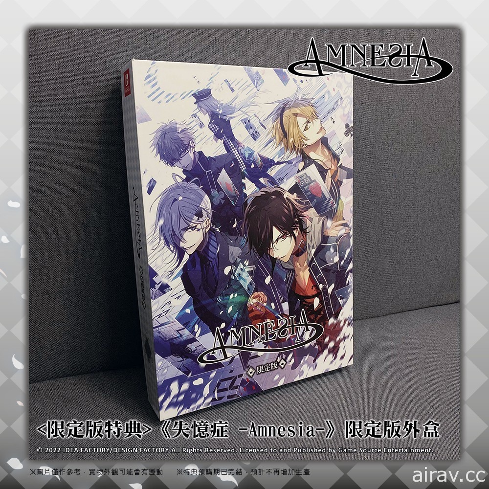 乙女遊戲《失憶症 Amnesia》本日發售 預購及限量版特典實物圖公開