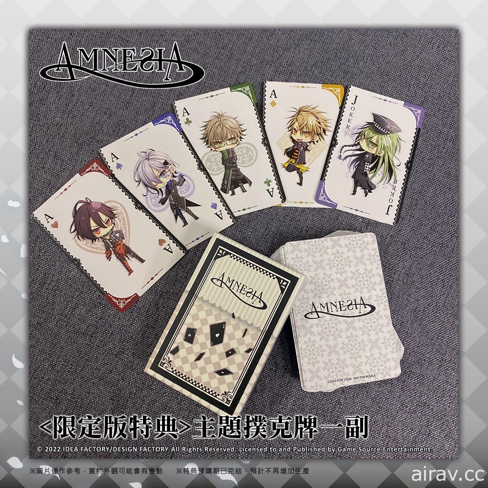 乙女遊戲《失憶症 Amnesia》本日發售 預購及限量版特典實物圖公開