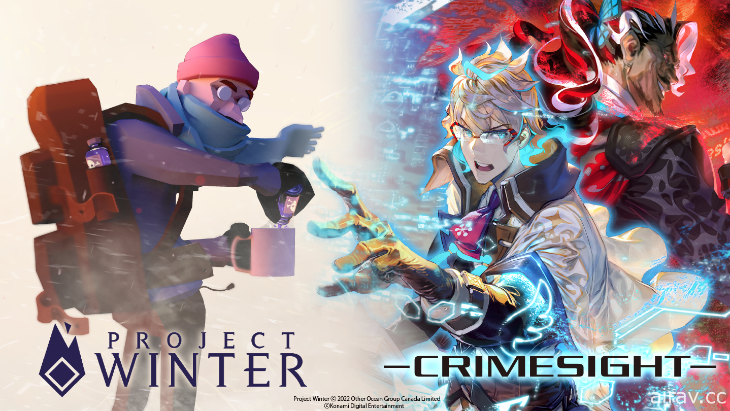 KONAMI 宣布 PvP 多人神秘模擬遊戲《犯罪視線》現已登陸 Steam 平台
