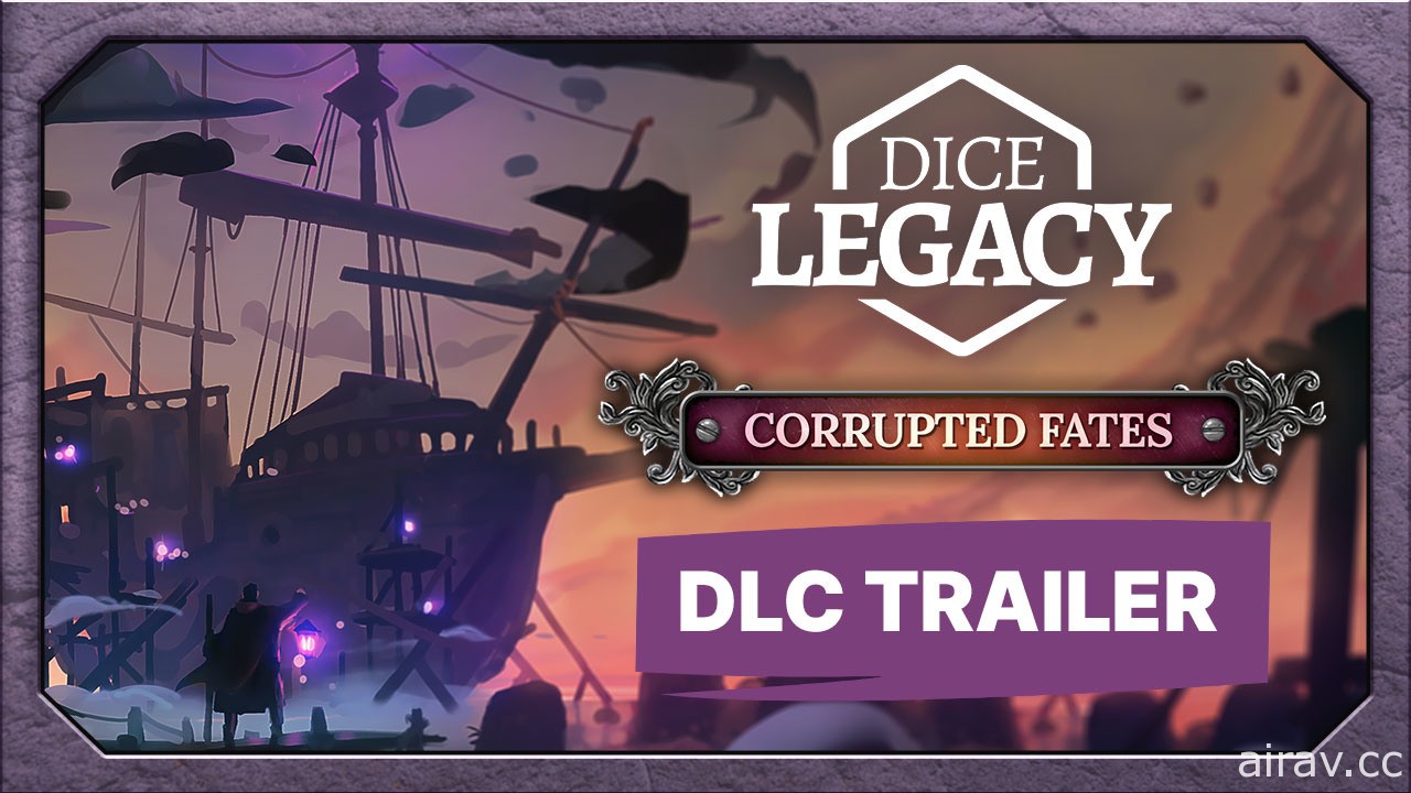 《擲骰創世 Dice Legacy》擴充內容「Corrupted Fates」現已推出