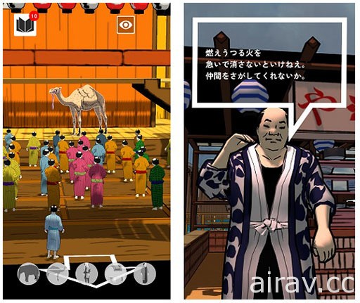 日本江戶東京博物館推出手機應用程式《Hyper 江戶博》以線上形式展示館內收藏